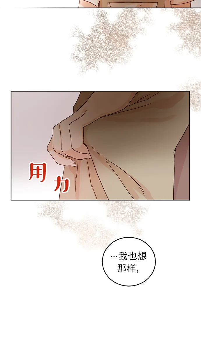 第23话 第6页