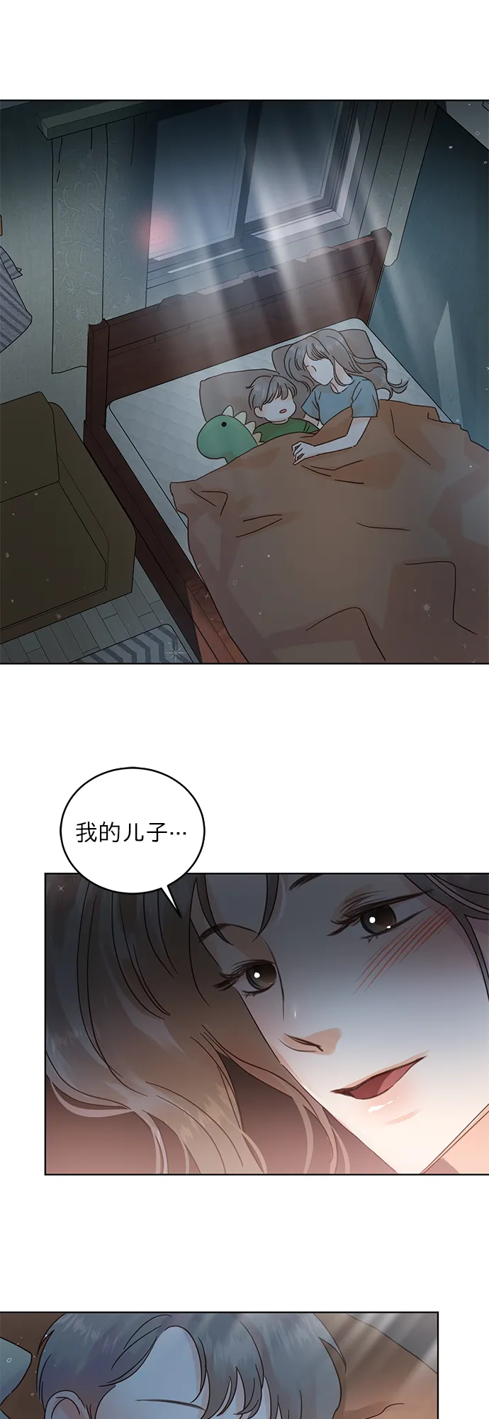 第23话 第13页