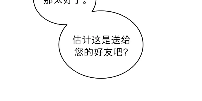 第23话 第18页