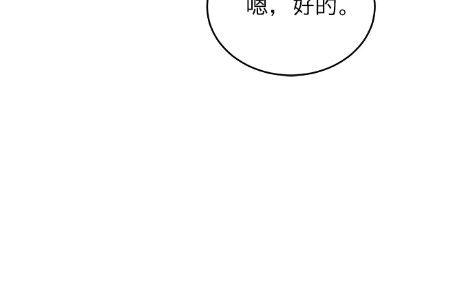 第23话 第24页