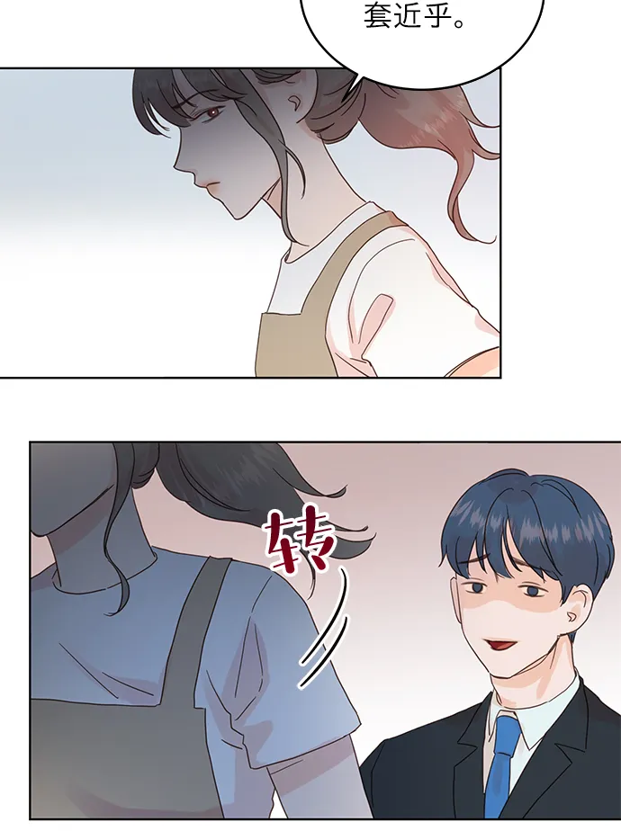 第23话 第27页