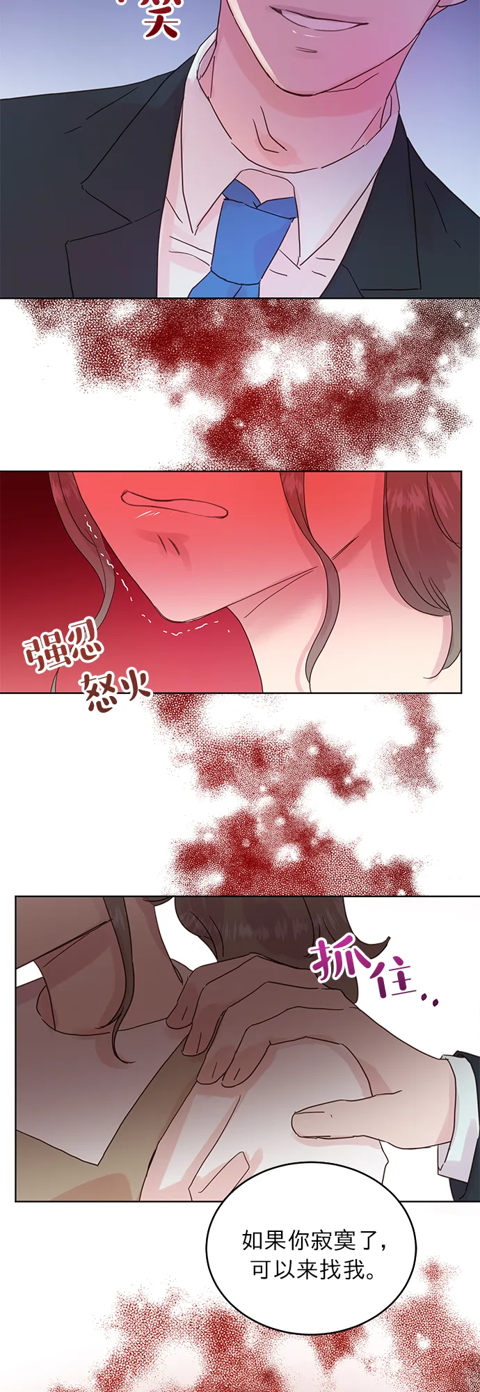 第23话 第29页