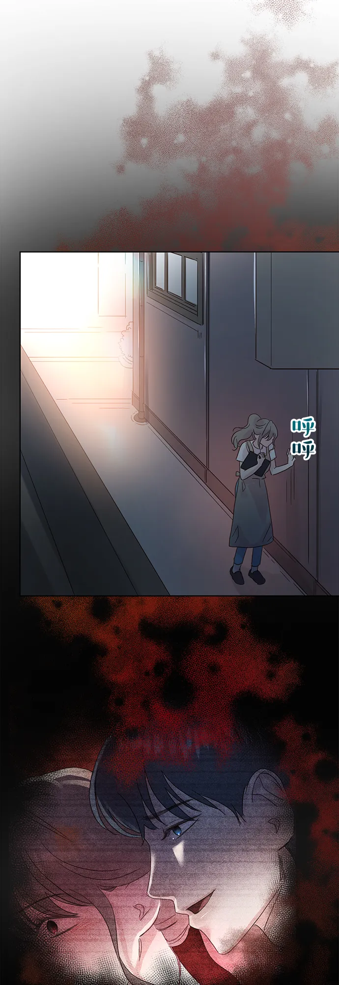 第23话 第32页