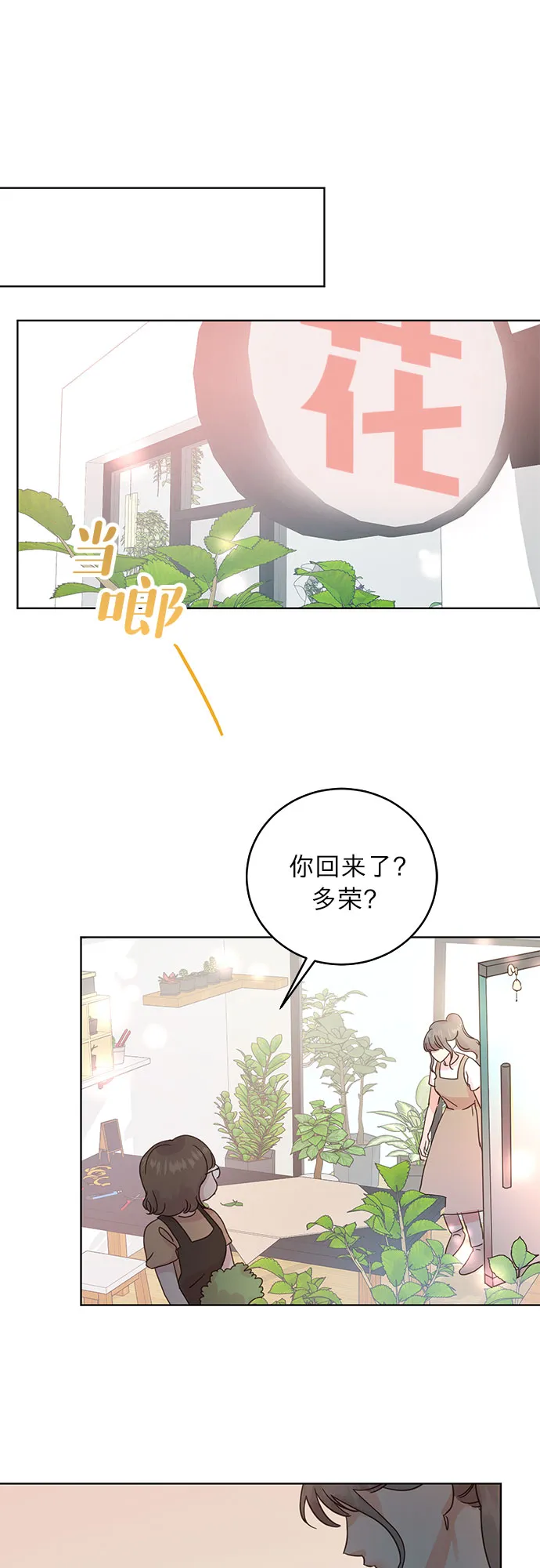 第24话 第1页