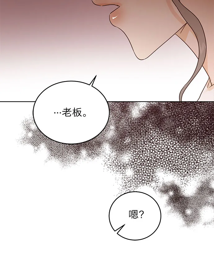 第24话 第3页