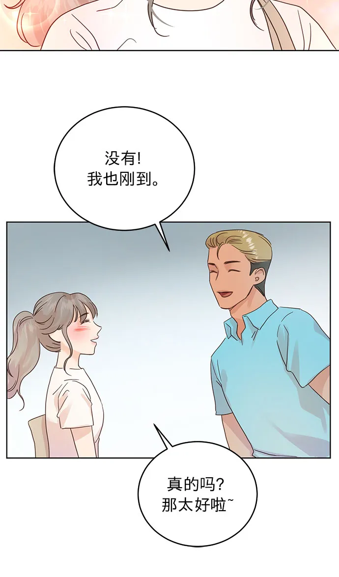 第24话 第9页