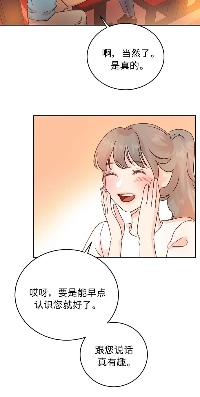 第24话 第12页