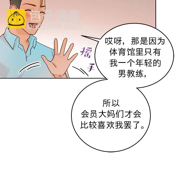 第24话 第15页