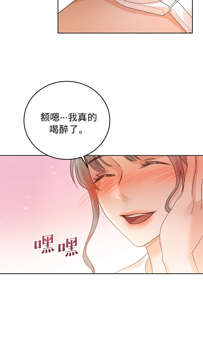 第24话 第21页