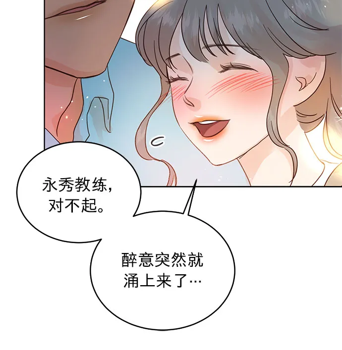 第24话 第24页