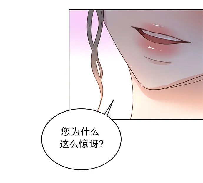 第24话 第27页