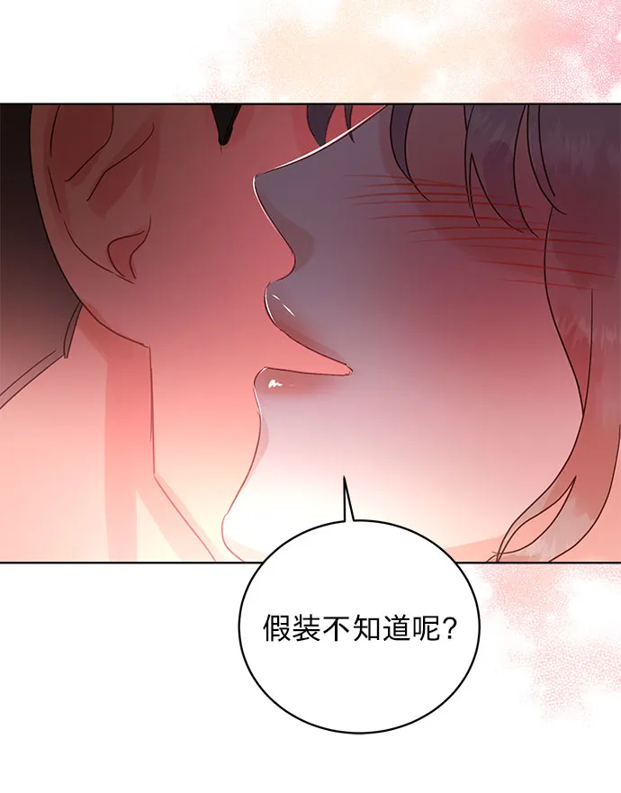 第24话 第30页