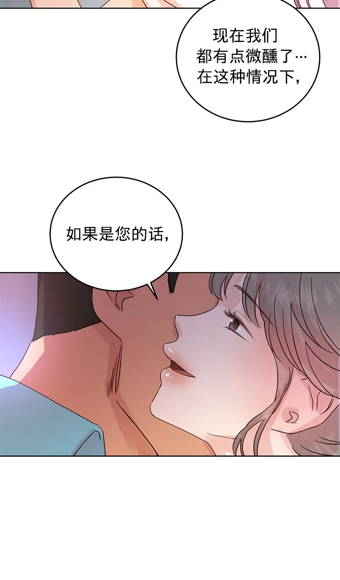 第25话 第3页