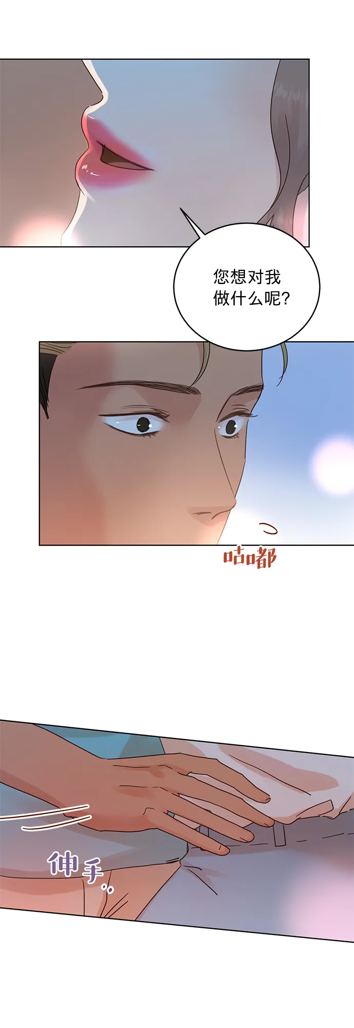 第25话 第4页