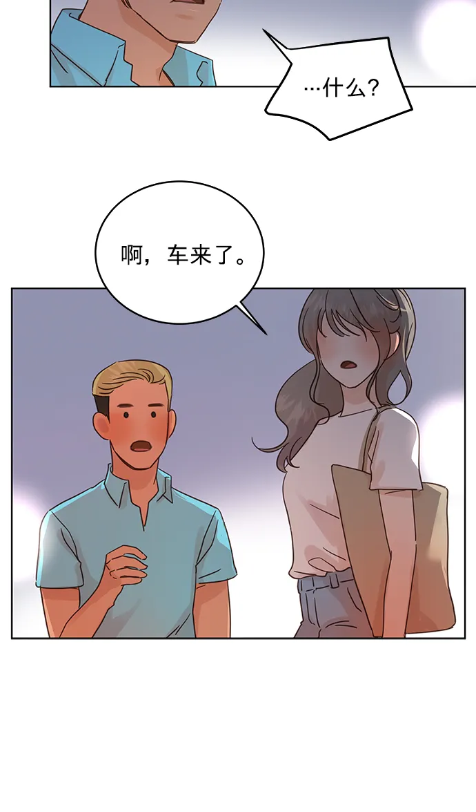 第25话 第6页
