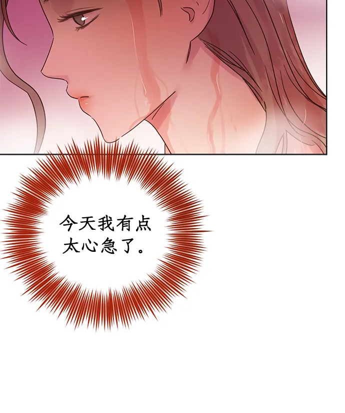 第25话 第12页