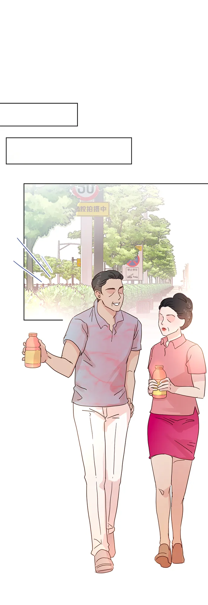 第25话 第16页
