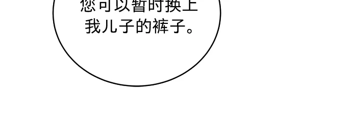 第25话 第21页