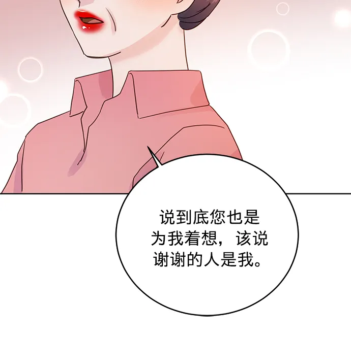 第25话 第24页