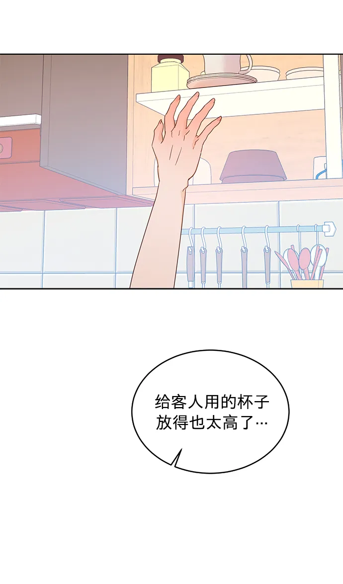 第25话 第27页