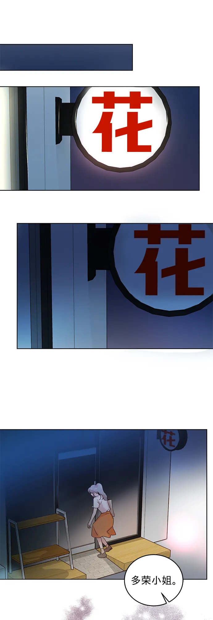 第25话 第35页