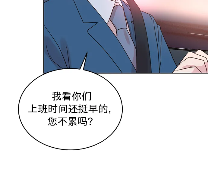 第26话 第9页