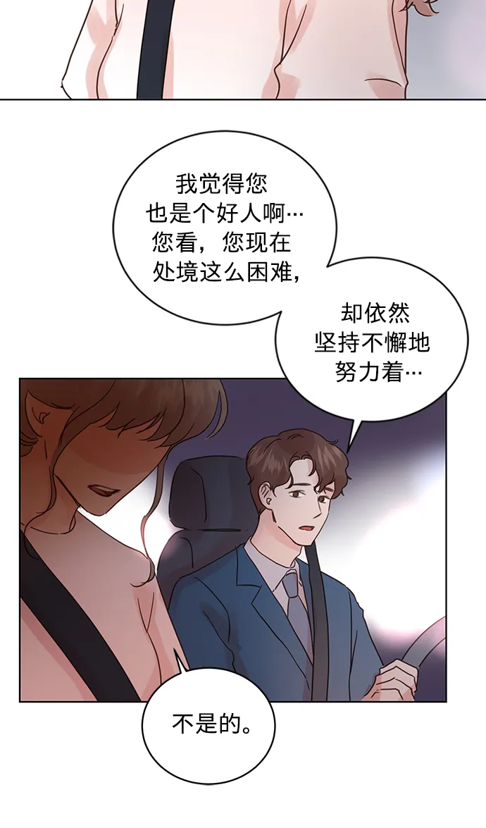 第26话 第15页