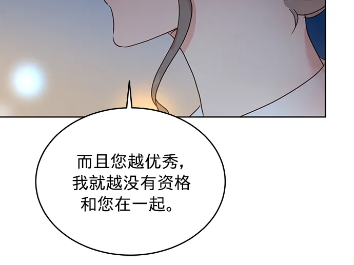 第26话 第18页