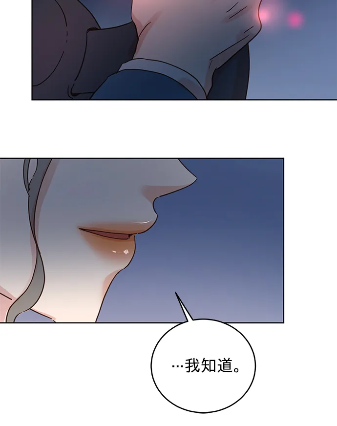 第26话 第21页