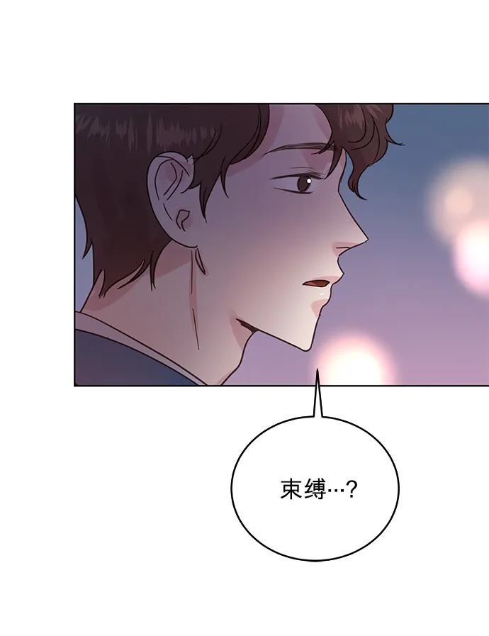 第26话 第24页