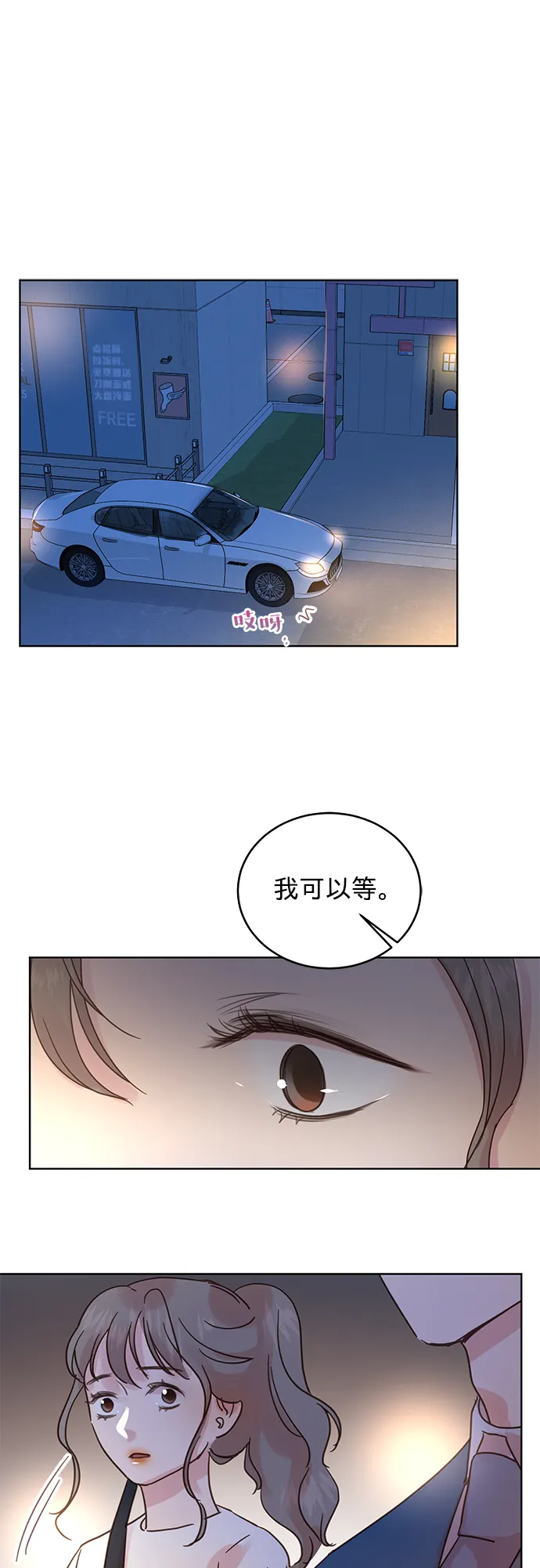 第26话 第25页