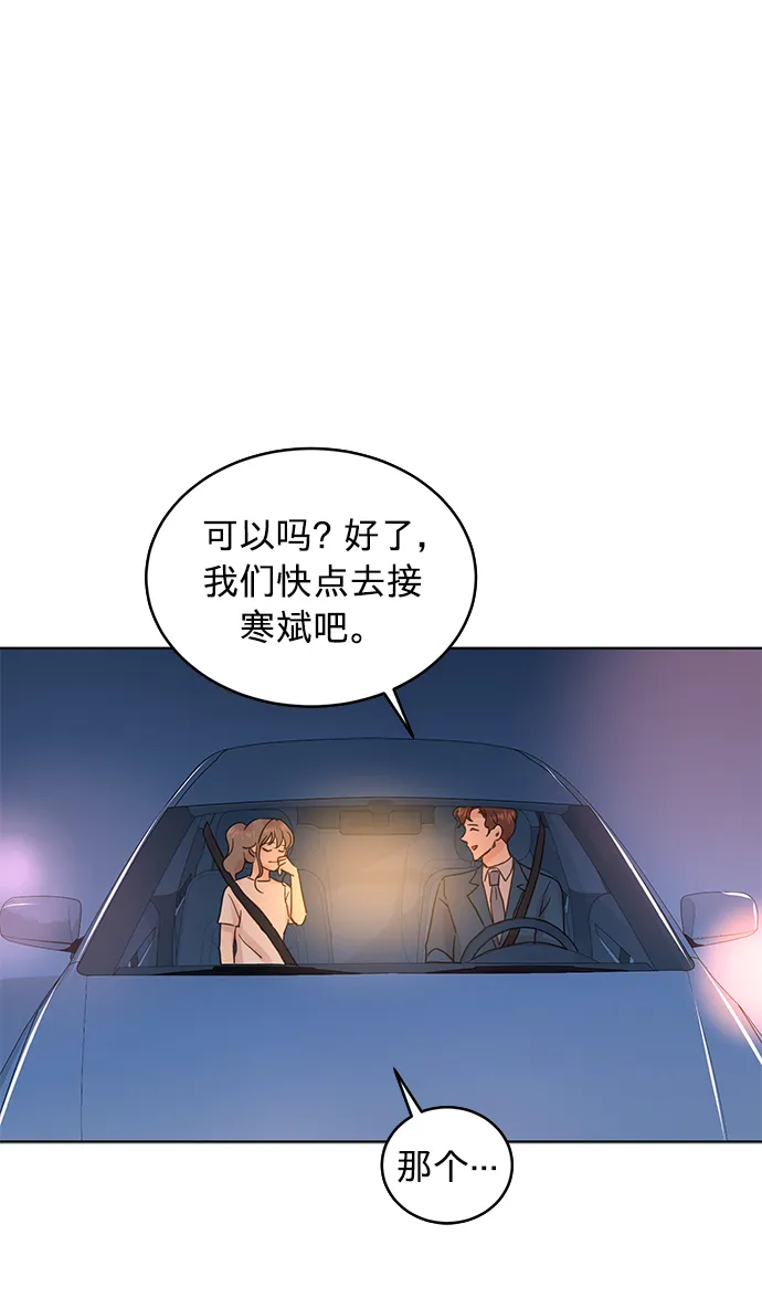 第26话 第27页