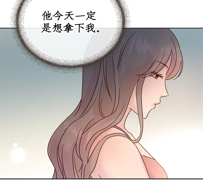 第27话 第6页