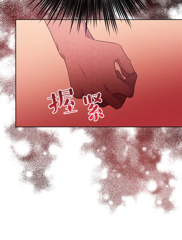 第27话 第9页