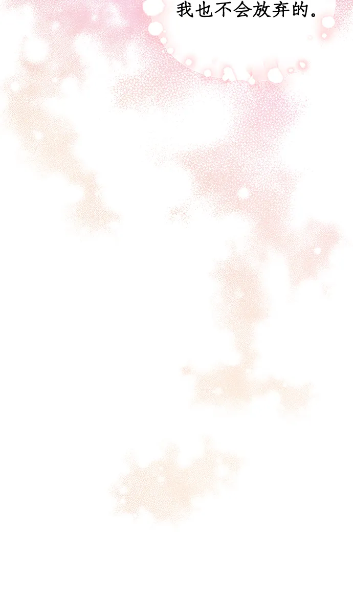 第27话 第12页