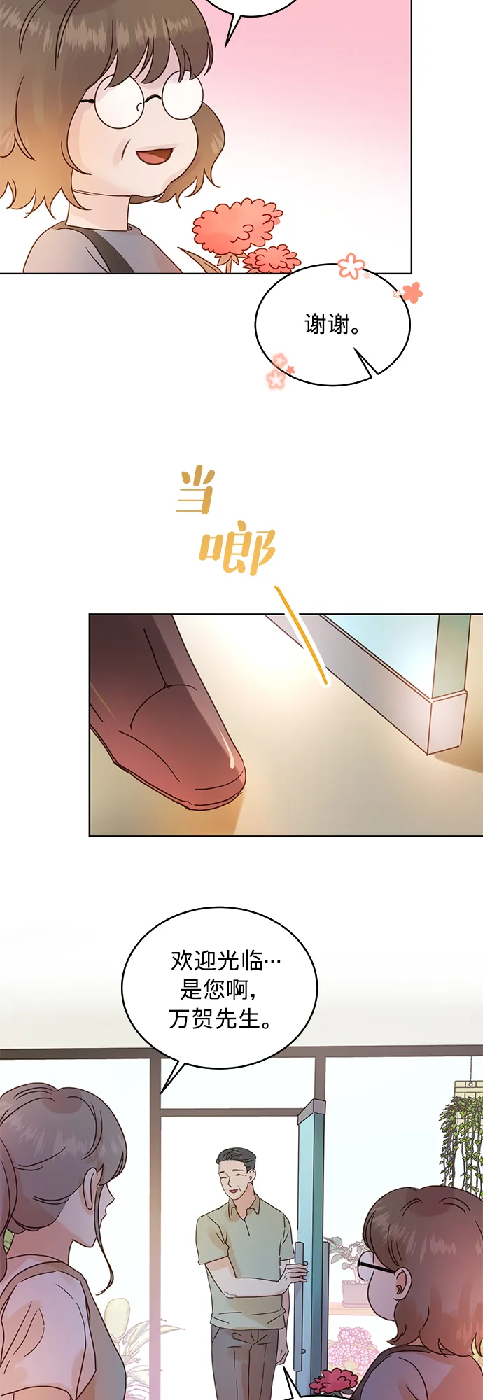 第27话 第14页
