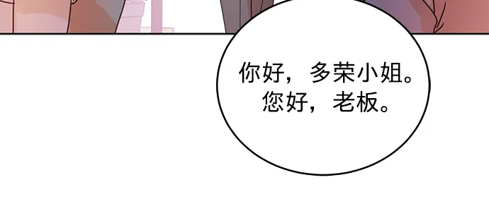 第27话 第15页