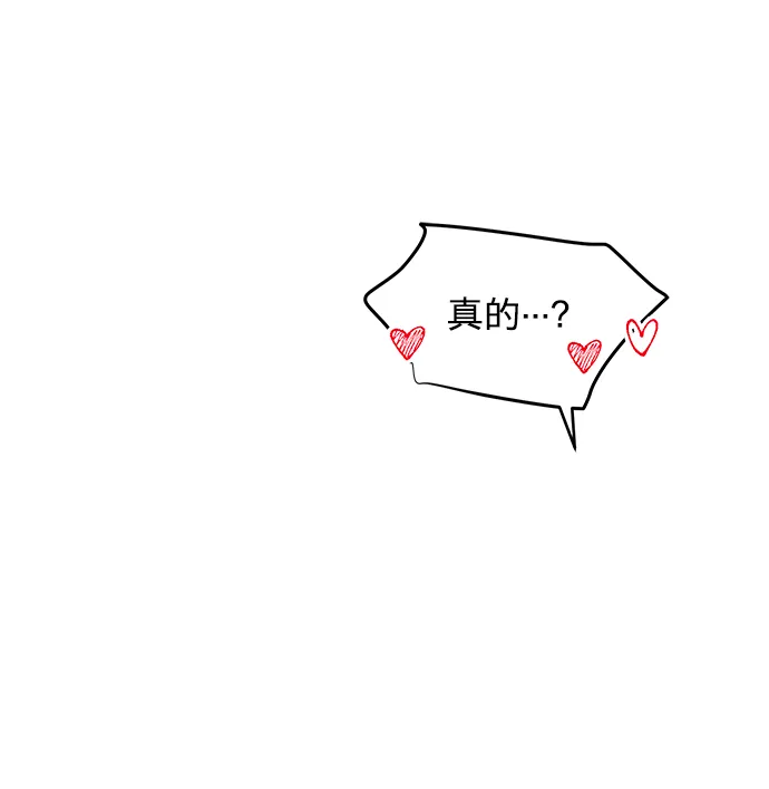 第27话 第30页