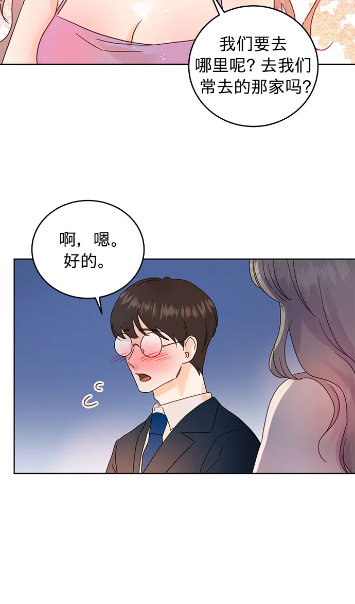 第28话 第3页