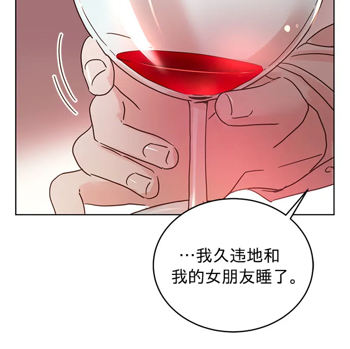 第28话 第9页