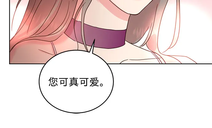 第28话 第12页
