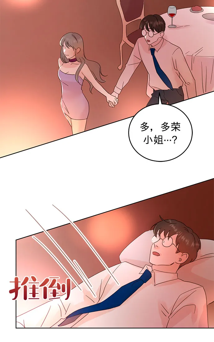 第28话 第15页