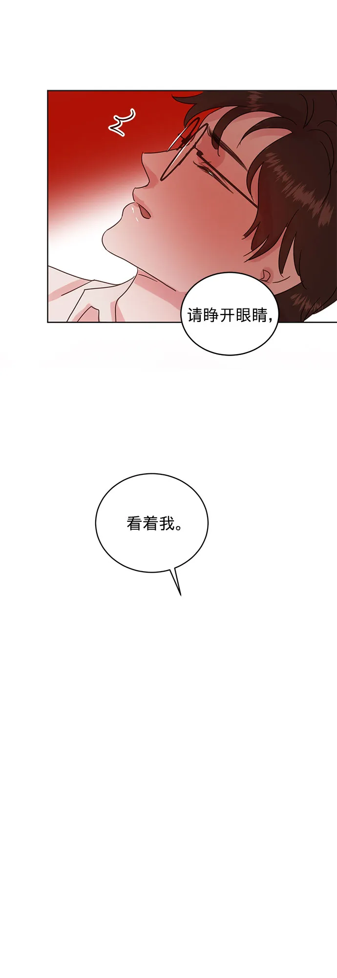 第28话 第17页