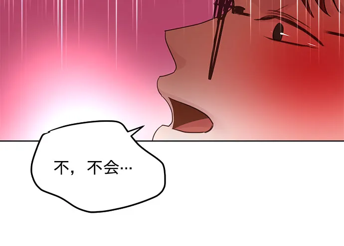 第28话 第19页