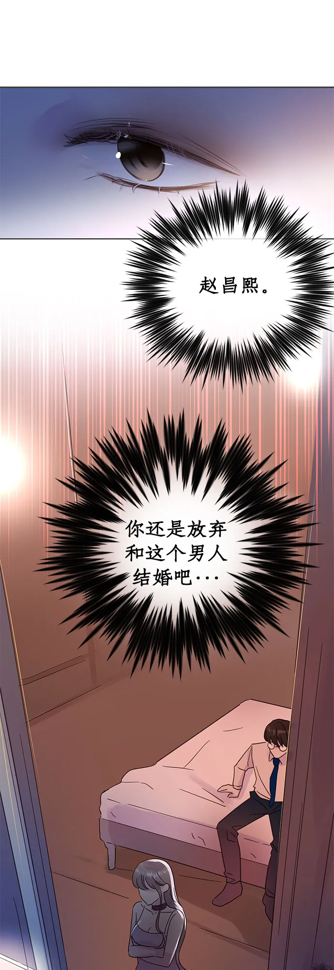 第29话 第9页