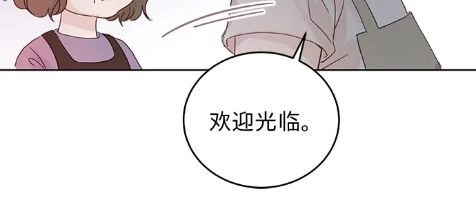 第29话 第14页