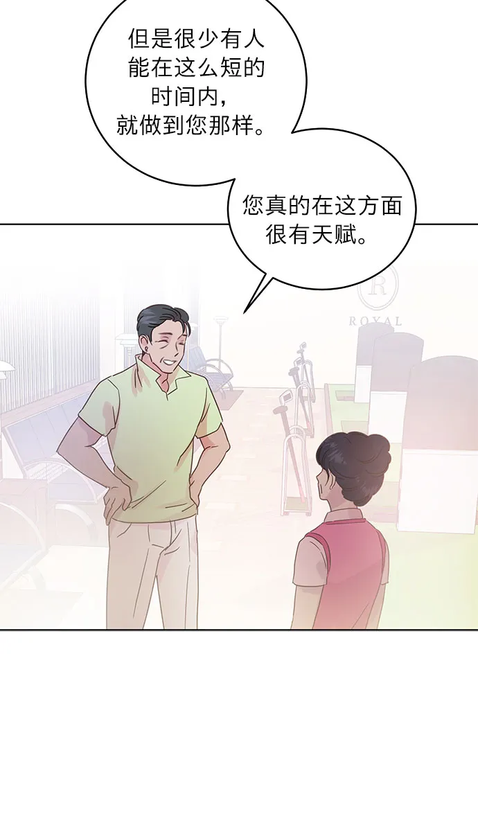 第29话 第20页