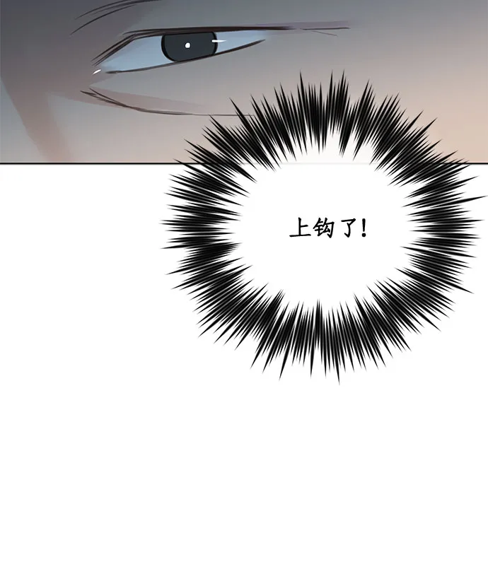 第29话 第26页