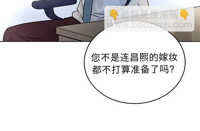 第29话 第32页