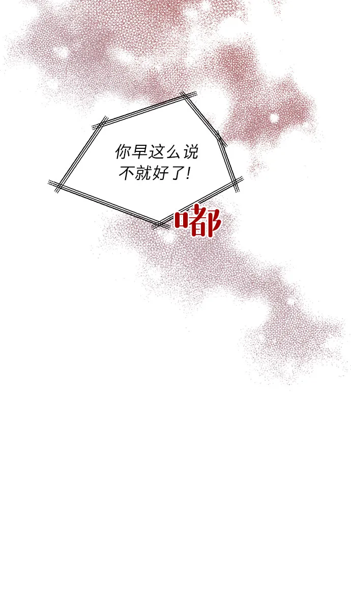 第29话 第35页